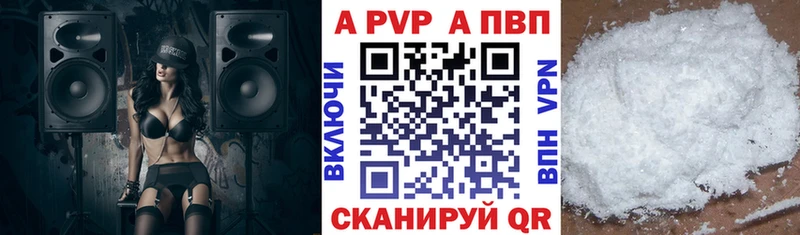 А ПВП СК  Буинск 