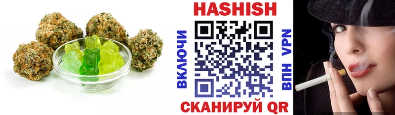 Печенье с ТГК конопля  магазин продажи   Буинск 