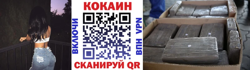 КОКАИН 98%  Буинск 