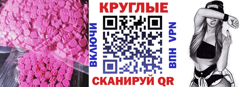 Экстази mix  Буинск 