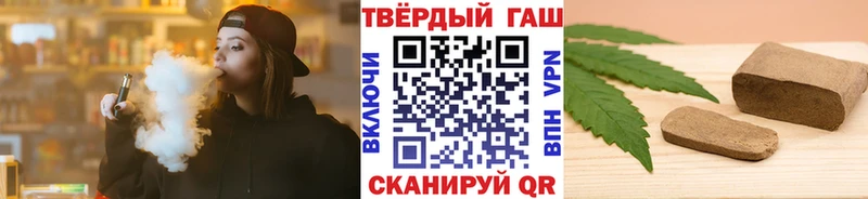 Гашиш Cannabis  где найти   Буинск 