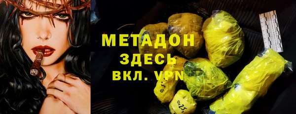 бутик Балахна