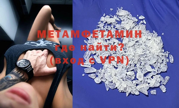 бутик Балахна