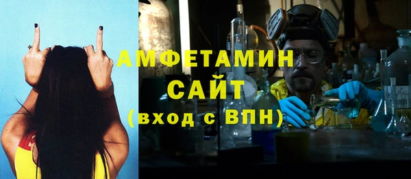 мет Баксан