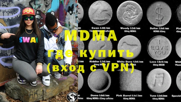 мефедрон мука Белокуриха