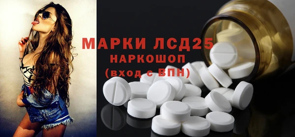 мефедрон мука Белокуриха