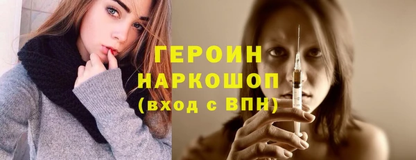 бутик Балахна