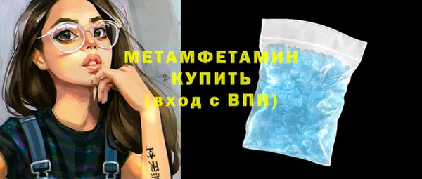 мет Баксан