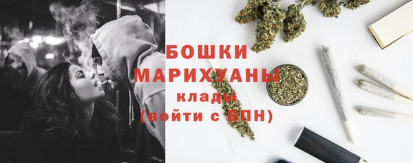 мефедрон мука Белокуриха