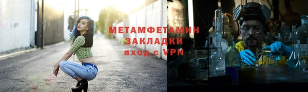 гашиш Балабаново