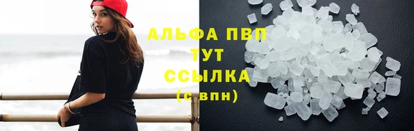 мефедрон мука Белокуриха