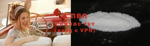 мефедрон мука Белокуриха