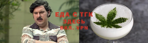 гашиш Балабаново