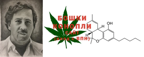 бутик Балахна
