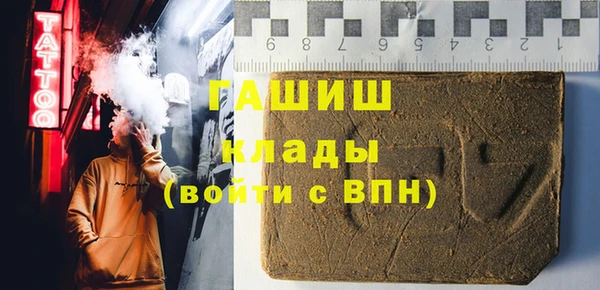 мет Баксан
