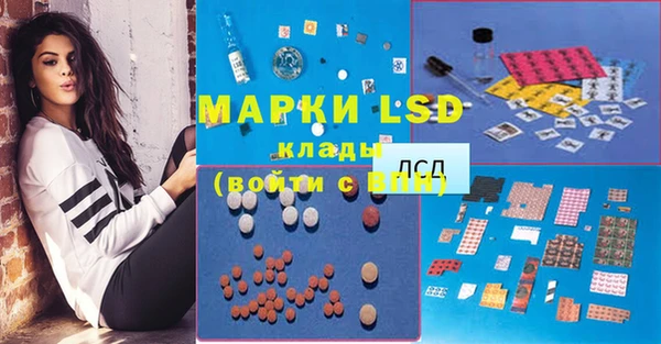 мефедрон мука Белокуриха