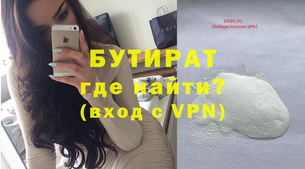 гашиш Балабаново
