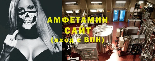мет Баксан