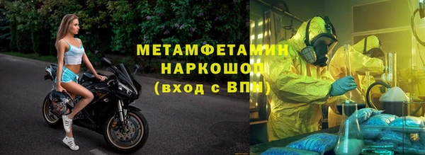 а пвп мука Белоозёрский