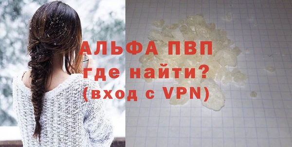 а пвп мука Белоозёрский
