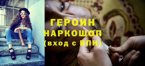 гашиш Балабаново
