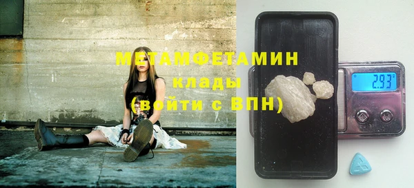 гашиш Балабаново