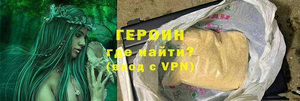 мефедрон мука Белокуриха