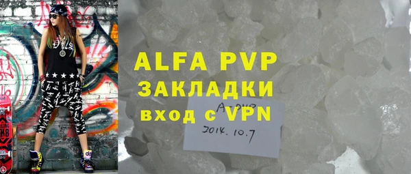 бутик Балахна