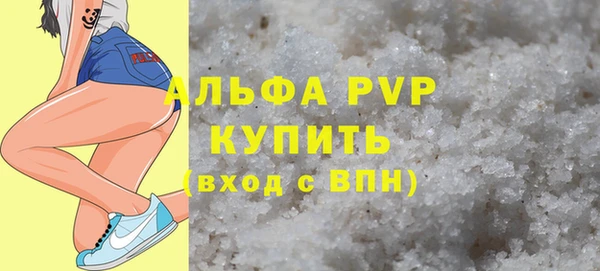 бутик Балахна