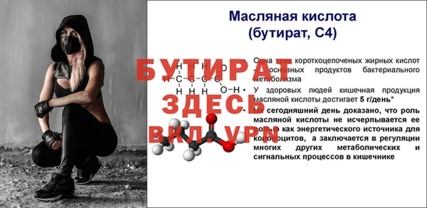бутик Балахна
