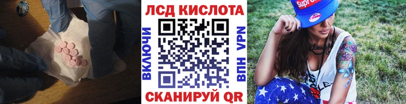 LSD-25 экстази кислота  купить наркотик  Буинск 