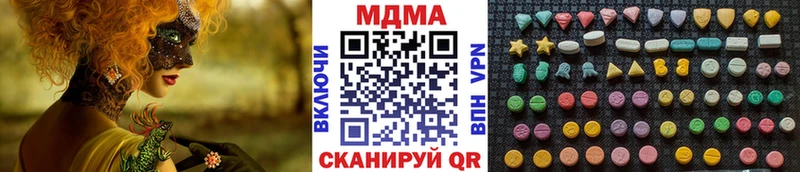 MDMA VHQ  Буинск 