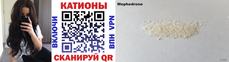 сколько стоит  Буинск  Мефедрон мяу мяу 