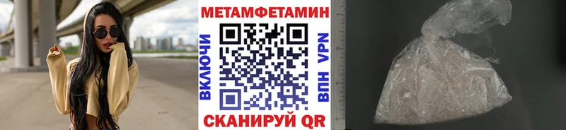 сколько стоит  Буинск  kraken ONION  Метамфетамин кристалл 