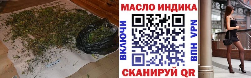 ОМГ ОМГ ссылки  Буинск  Дистиллят ТГК вейп с тгк 